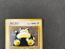 Snorlax Pokemon Card Japanese No.143 Jungle Set Vintage Holo - Image 4