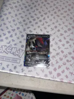 Pokemon Card Game N's Zoroark ex SAR 127/100 SV9 Battle Partners JP - Image 1