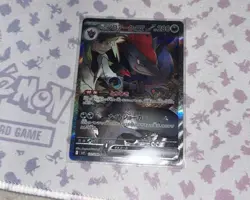 Pokemon Card Game N's Zoroark ex SAR 127/100 SV9 Battle Partners JP - Image 2