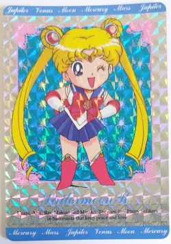 Sailor Moon R Amada PP Hero Collection Part 1 Prism Card 145 Sailor Moon - Image 1