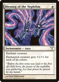 Dissension, Uncommons, Magic The Gathering, DIS (2006) MTG TCG - Image 5