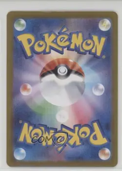 Alolan Exeggutor ex Ultra Rare Japanese Pokemon SV7a: Paradise Dragona #092 - Image 2