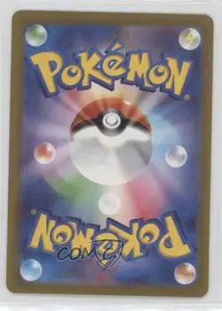 Origin Forme Palkia V Japanese Pokemon Sword & Shield STAR Universe (s12a) #027 - Image 2