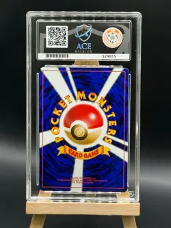 Cool Porygon - 137 - CD Promo 1998 - ACE 10 -Perfect Subgrades- Japanese Pokemon - Image 2