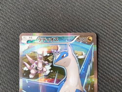 Latios R 019/027 CP2 Japanese Pokemon Card Legendary Shine Collection - Image 2