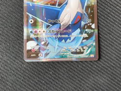Latios R 019/027 CP2 Japanese Pokemon Card Legendary Shine Collection - Image 3