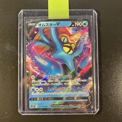 Played - pokemon card game TCG Omastar V s12 018/098 RR Holo JAPANESE - Image 2