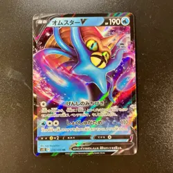 Played - pokemon card game TCG Omastar V s12 018/098 RR Holo JAPANESE - Image 4