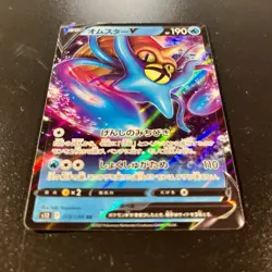 Played - pokemon card game TCG Omastar V s12 018/098 RR Holo JAPANESE - Image 5