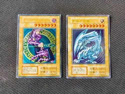 Yugioh Blue-Eyes White Dragon Dark Magician Stainless Card Set 20th - Image 1