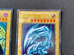 Yugioh Blue-Eyes White Dragon Dark Magician Stainless Card Set 20th - Image 3