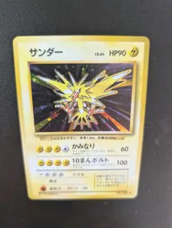 Rare Pokemon Card Zapdos Holo #145 Japanese Basic Set 1996 Near Mint - Image 2