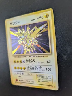 Rare Pokemon Card Zapdos Holo #145 Japanese Basic Set 1996 Near Mint - Image 4