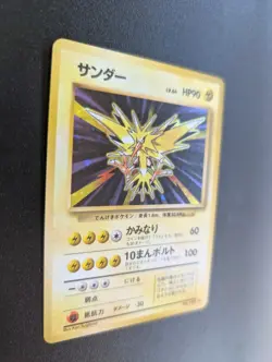 Rare Pokemon Card Zapdos Holo #145 Japanese Basic Set 1996 Near Mint - Image 5