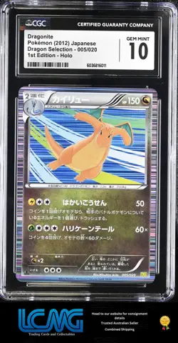 Pokemon TCG Card 2012 Dragon Selection 005/020 Dragonite CGC 10 1st Edition Holo - Image 1