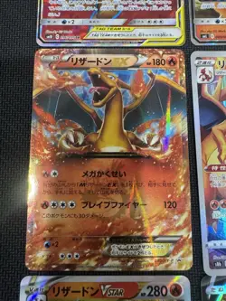 Pokemon TCG Charizard 8 Card Lot. Resharim And Charizard, Charizard Ex. All NM - Image 4
