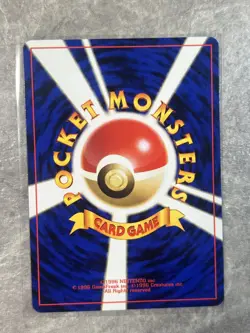 2000 Pokemon Neo - Discovery Unown D #NO. 201 Japanese Light Play (LP) Card - Image 2