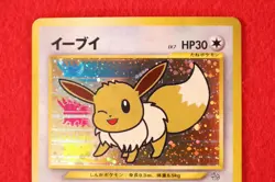 *A rank* Pokemon Card Eevee No.133 Holo Rare!! Fan Club Promo Japanese #0984 - Image 2