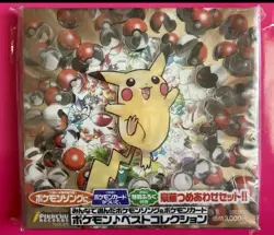 Pokemon 1998 Best Collection CD and Promo Card FACTORY Sealed Pikachu Records JP - Image 1
