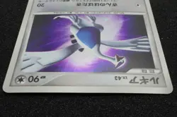 Lugia 2007 Holo DPBP 299 DP3 Pokemon Card Japanese Free Shipping - Image 5