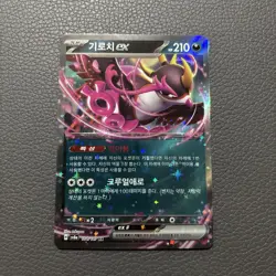Pokemon Card - Fezandipiti ex 104/187 Terastal Festival - KOREAN Double Rare - Image 1