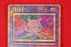 *S- rank* Pokemon Card Ancient Mew Lnitial Error "Nintedo" Ver. Japanese #0583 - Image 3