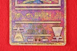 *S- rank* Pokemon Card Ancient Mew Lnitial Error "Nintedo" Ver. Japanese #0583 - Image 4