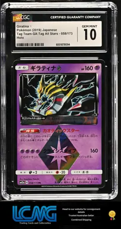 Pokemon TCG Card 2019 Tag Team GX Tag All Stars #058/173 Giratina CGC 10 - Image 1