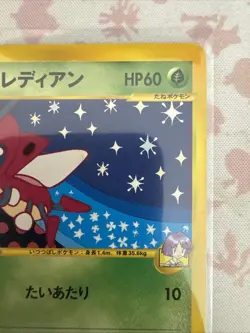 Bugsy's Ledian 011/141 VS Series 1st Edition 2001 Japanese Pokemon Card TCG LP - Image 3
