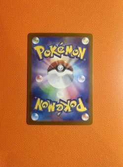 Eevee AR 078/066 SV5a Crimson Haze - Pokemon Card Japanese Scarlet & Violet - Image 2