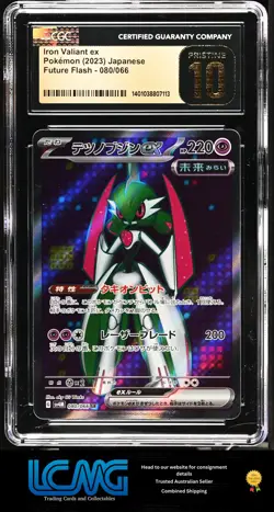 Pokemon TCG Card 2023 Future Flash #080/066 Iron Valiant ex CGC PRISTINE 10 - Image 1