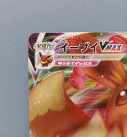 Pokemon card Eevee / Eevee VMAX V Start Deck Promo 2 cards set Japanese Tracking - Image 3
