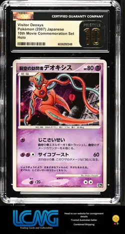 Pokemon TCG Card 2007 10th Movie Commemoration Visitor Deoxys CGC PRISTINE 10 - Image 1
