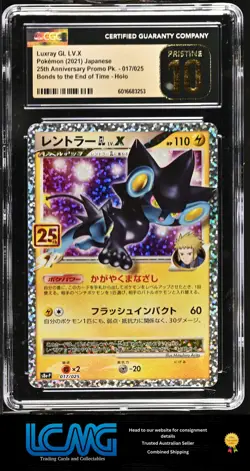 Pokemon TCG Card 25th Anniversary Promo #017/025 Luxray GL LV.X CGC PRISTINE 10 - Image 1