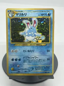 Pokemon TCG Azumarill #148 Gold, Silver, to a New World Holo Rare Japanese LP - Image 1