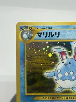 Pokemon TCG Azumarill #148 Gold, Silver, to a New World Holo Rare Japanese LP - Image 2