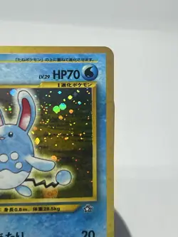 Pokemon TCG Azumarill #148 Gold, Silver, to a New World Holo Rare Japanese LP - Image 3