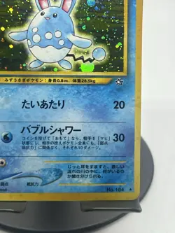 Pokemon TCG Azumarill #148 Gold, Silver, to a New World Holo Rare Japanese LP - Image 4