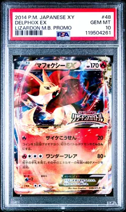 Delphox EX 048/XY-P Pokemon Lizardon M.B Promo Japanese PSA 10 Gem Mint - Image 1