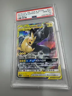 PSA 10 Pikachu & Zekrom GX 041 Pokemon Sun Moon Tag Team All Stars Japanese JAP - Image 1