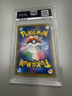 PSA 10 Pikachu & Zekrom GX 041 Pokemon Sun Moon Tag Team All Stars Japanese JAP - Image 2