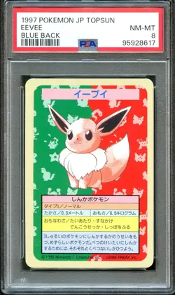 Pokemon Japanese Topsun Eevee Blue Back No Number PSA 8 NM-MT - Image 1
