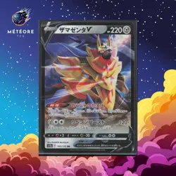 Carte Pokemon Zamazenta V 103/172 Sword & Shield s12a Japonais JAP - Image 1