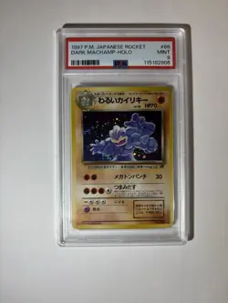DARK MACHAMP-HOLO PSA 9 1997 Pokemon Japanese #68 Rocket - DBL SWIRL! - Image 1
