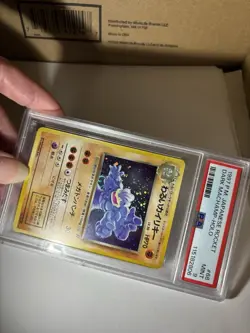 DARK MACHAMP-HOLO PSA 9 1997 Pokemon Japanese #68 Rocket - DBL SWIRL! - Image 4