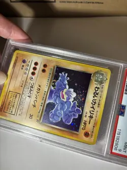 DARK MACHAMP-HOLO PSA 9 1997 Pokemon Japanese #68 Rocket - DBL SWIRL! - Image 5