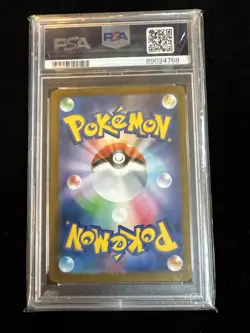 Squirtle 001/032 Pokemon Blastoise Holo (Japanese) PSA 10 - Image 2