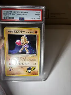 Rocket's Hitmonchan Holo #107 1998 Pokemon Gym Japanese - PSA 9 DBL SWIRL - Image 3