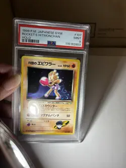 Rocket's Hitmonchan Holo #107 1998 Pokemon Gym Japanese - PSA 9 DBL SWIRL - Image 4