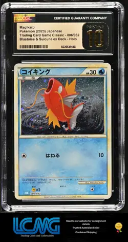 Pokemon TCG Card 2023 Trading Card Game Classic 006/032 Magikarp CGC PRISTINE 10 - Image 1